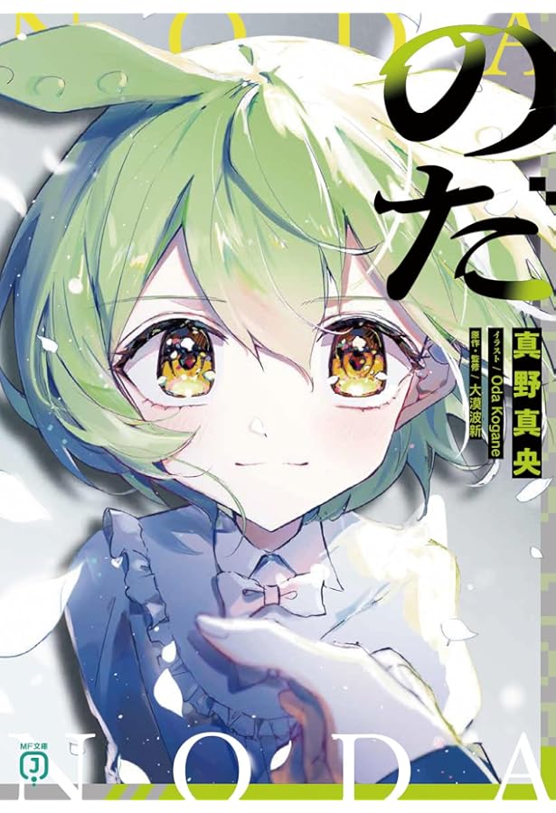 ラヴィです(*^^*) LAARVEE/ラーヴィー/PEA101 腕時計 | L.H.P（エルエイチピー